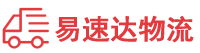 邵阳到沙坡头区物流公司